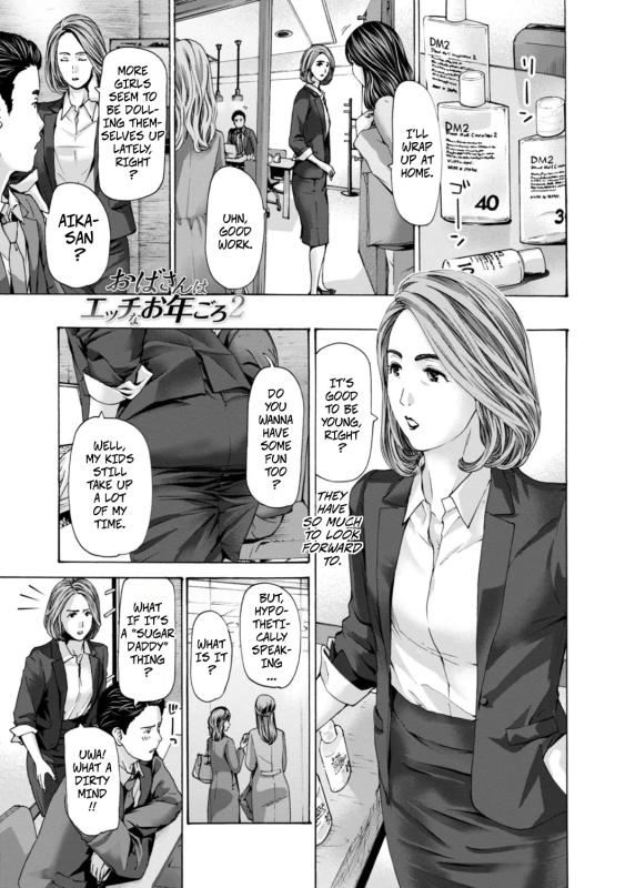 [Asagi Ryu] Married Women Are At A Naughty Age 2 (Oba-san wa Ecchi na Toshigoro) Hentai Comics