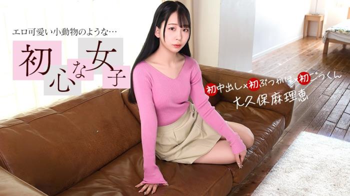 Marie Okubo - An innocent girl's first experience [FullHD 1080p]