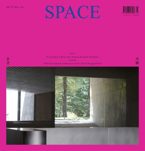Space - Issue 700, March 2026