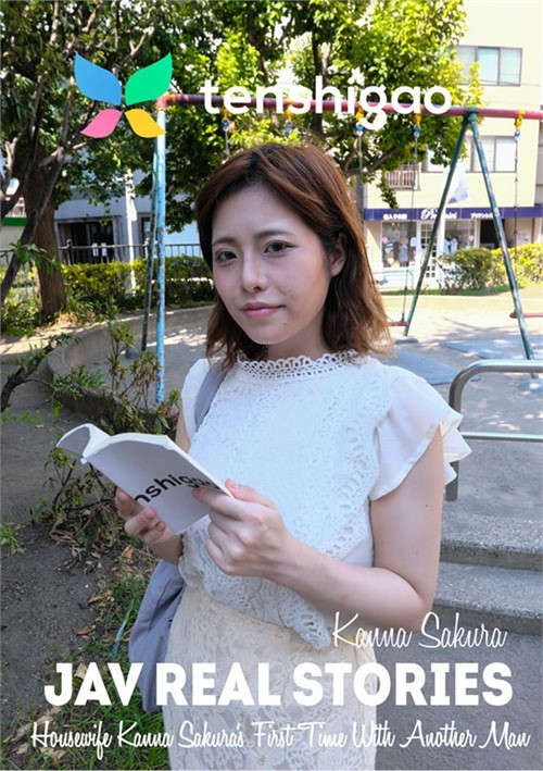 Housewife Kanna Sakura’s First Time With Another Man