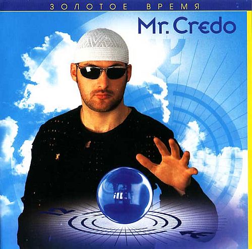 Mr. Credo - ������� ����� (1998) (LOSSLESS)