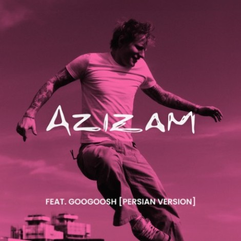 Ed Sheeran, Googoosh - Azizam (feat. Googoosh) [ Version] (2025) mp3