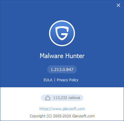 Glarysoft Malware Hunter Pro 1.213.0.847