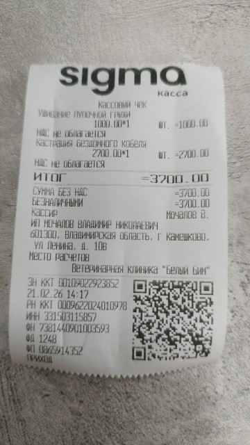 Изображение