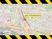 С 10 по 12 марта частично будут ограничивать движение транспорта в Печерском и Шевченковском районах (схемы)