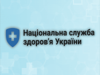 НСЗУ проведе моніторинг закладів, що надають КТ та МРТ-діагностику