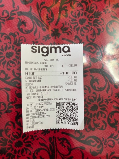 Изображение