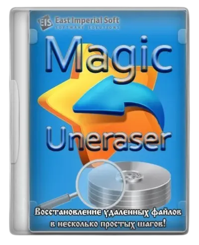 Magic Uneraser Home / Office / Unlimited Edition 7.2 RePack & Portable by TryRooM [Multi/Ru]