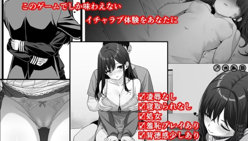 Rakorio - Naughty! Living Together v1.1.1 fix