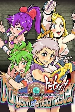 Rusimarudou, Tensei Games - Dungeon of Erotic Master Reboot Ver.1.41 Final Steam