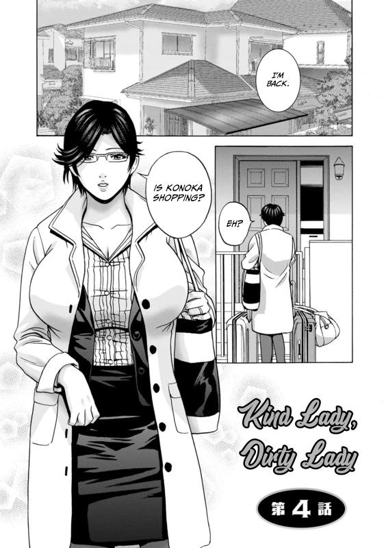 [Hidemaru] Yasashii Oba-san Yarashii Oba-san | Kind Lady, Dirty Lady Ch. 4 Hentai Comics