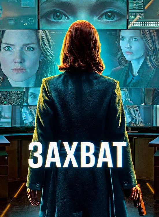 ������ (1-3 ������/2026/WEB-DL/720p/1080p)