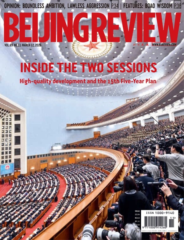 Beijing Review - Vol. 69 No. 11, 12 March 2026