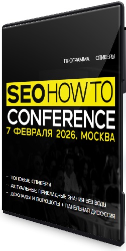 SEOhowto Conference (2026) CAMRip