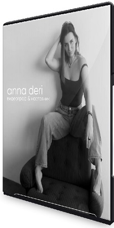 постер к [video-deri] Курс по съемке и монтажу на телефон 2.0 (2026) PCRec