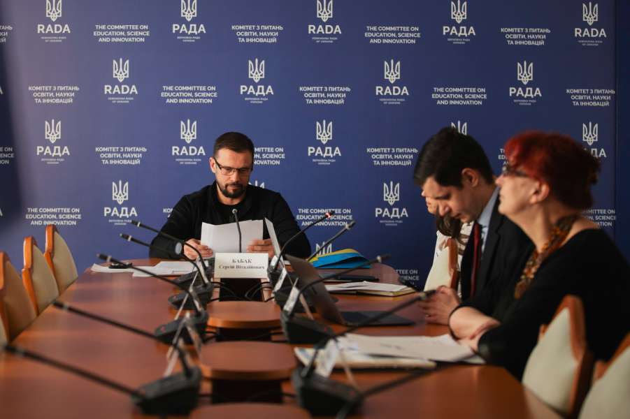 Підвищення оплати праці педагогічним працівникам: відбулося засідання Комітету з питань освіти, науки та інновацій