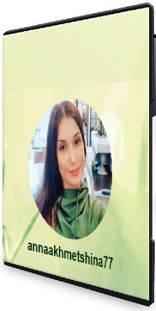 постер к Анна Ахметшина - Гармония лица (2021) Видеокурс