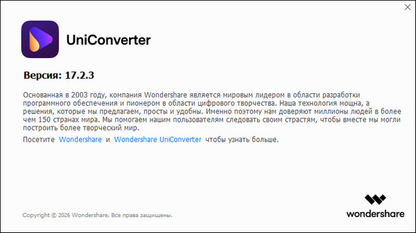 Wondershare UniConverter 17.2.3.515