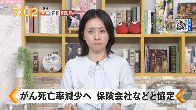 Webstream | 260313 Chiba Asa Live Morning Compass 0645 (Yoshikawa Nanase)