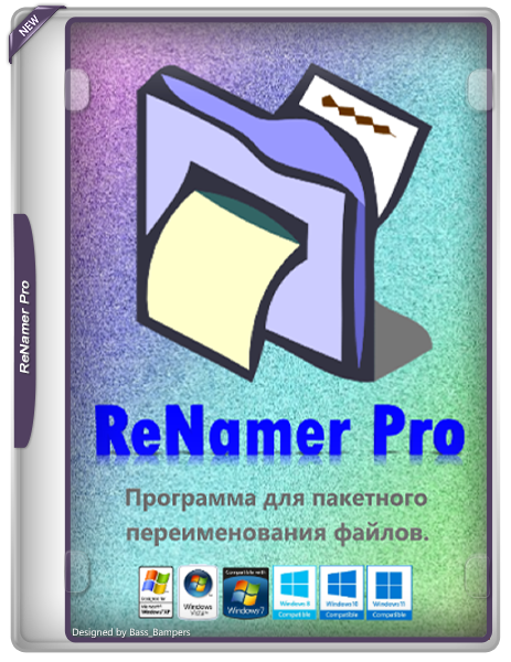 ReNamer Pro 7.9 + Standalone (Portable) [Multi/Ru]