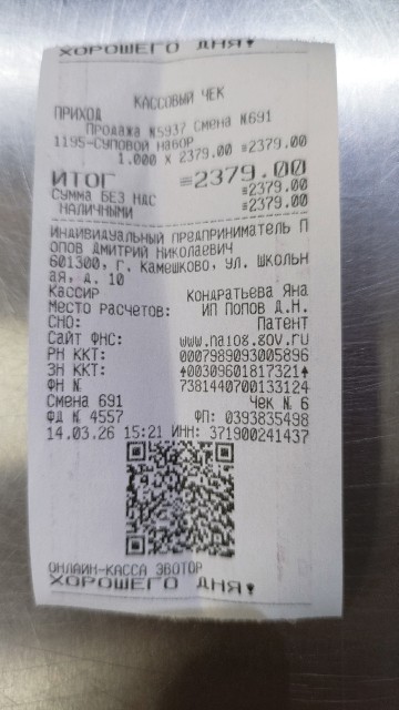 Изображение