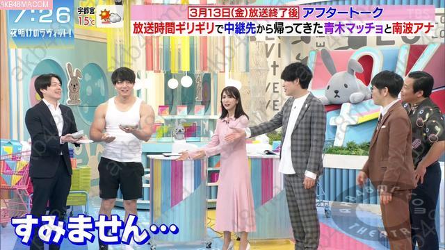 Webstream | 260314 夜明けのLOVE it! (Yoake no LOVE it!)