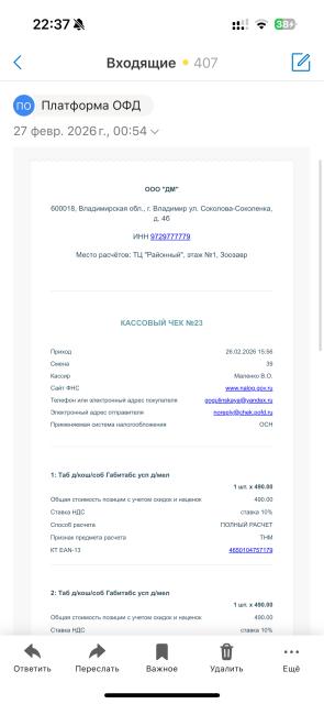 Изображение