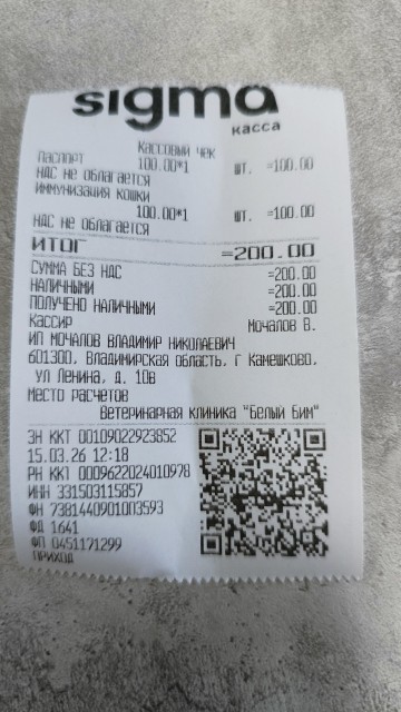 Изображение