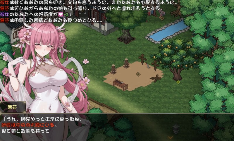 Ranyi - Fantasy Journey with the Dragon Mother v0.318