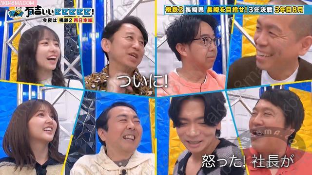 Webstream | 260315 有吉ぃぃeeeee! (Ariyoshiiieeeee!)