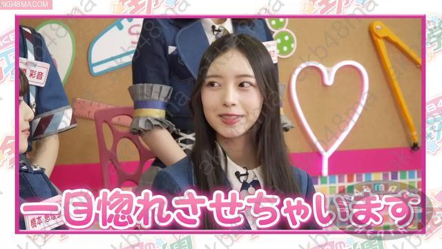 Webstream | 260314 AKB no Moto Wo Dasu Channel (AKB48)