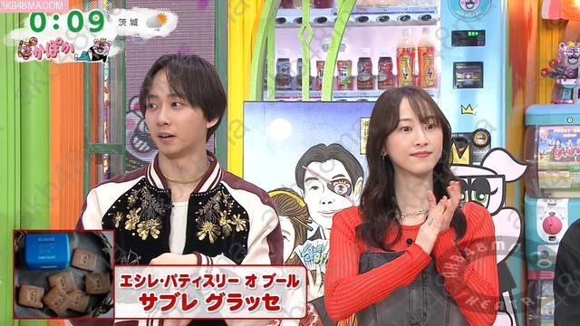 Webstream | 260316 Pokapoka (Matsui Rena)