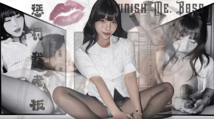 Miuzxc - My female boss punished me by having rough sex with her and then ejaculating inside me, which she then licked clean. [FullHD 1080p]