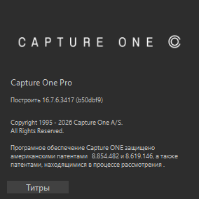 Capture One Pro / Enterprise 16.7.6.3417