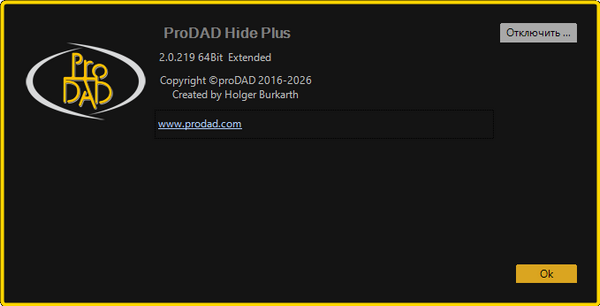 proDAD Hide 2.0.219.1