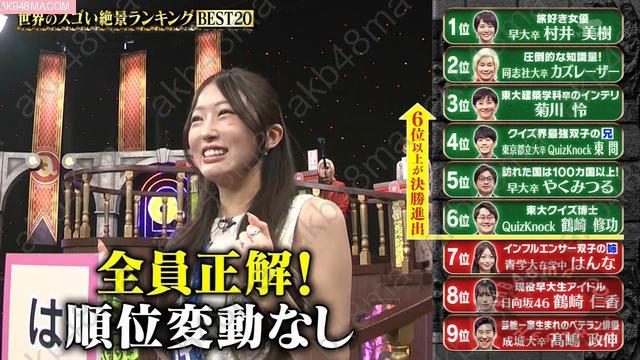 Webstream | 260316 Q Sama!! (Takayama Kazumi)