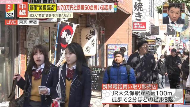 Webstream | 260316 Miyane-ya (Suda Akari)