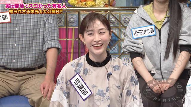 Webstream | 260317 Odoru! Sanma Goten! (Higashimura Mei)