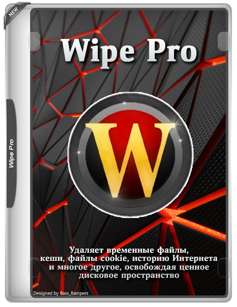 Wipe Pro 2603 Portable by FC Portables [Multi/Ru]