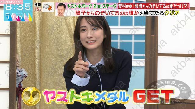 Webstream | 260317 ラヴィット！(LOVE it!)