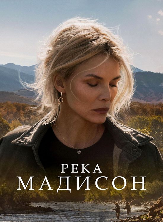 ���� ������� (1 �����/2026/WEB-DL/720p/1080p)