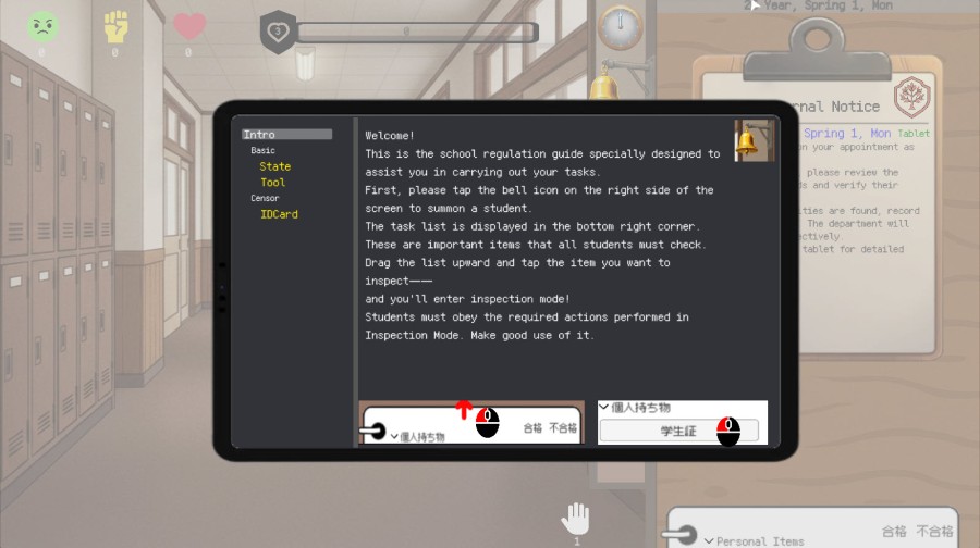 SC Studio - School Rules Are Absolute Ver.1.0.3 Final (eng) Adult Game