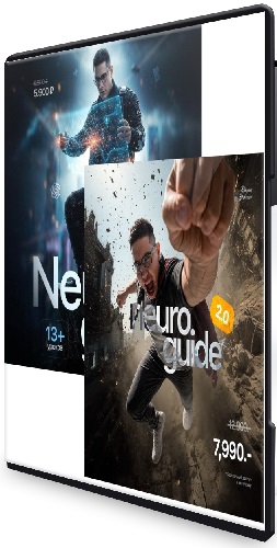 Роман Букреев - NeuroGuide + NeuroGuide 2.0 (2026) Видеокурс