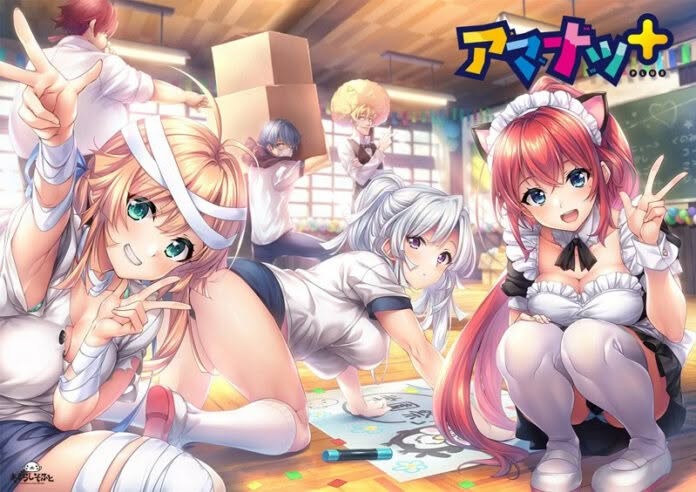 Azarashi Soft - AMANATSU+ Ver.1.0 Final (eng) Adult Game
