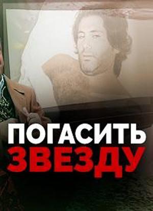 �������� ������ (2026) WEBRip