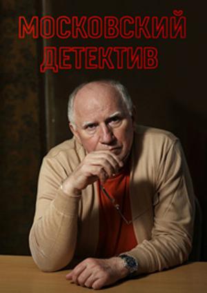 ���������� �������� / ����������� ������� (2026) WEBRip