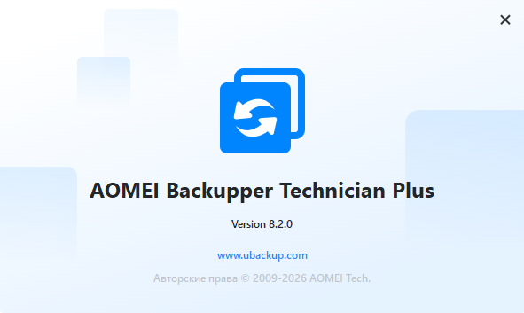 AOMEI Backupper Technician Plus 82