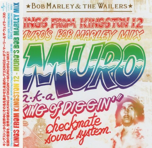 Bob Marley & The Wailers - Kings From Kingston 12: Muro's Bob Marley Mix (2011) [Japanese Edition]