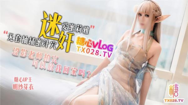 Ming Sha Yayi - Emilia, the photography teacher, let me go home after taking the picture. [FullHD 1080p]