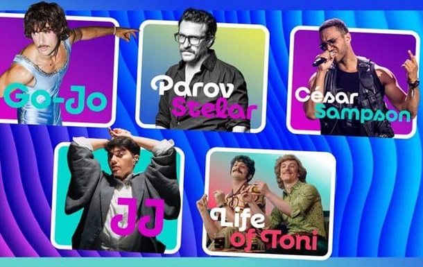 Евровидение-2026: организаторы раскрыли звездные интервал-акты